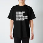 cheezのなむ スタンダードTシャツ