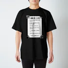 イシザキナナセの観劇マナー　ちょっとゴシック　カラフルお洋服対応版 Regular Fit T-Shirt