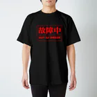 BLICK + BLACK の故障中 スタンダードTシャツ