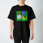 ALDHAの原点回帰 Regular Fit T-Shirt