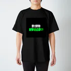 ｲｽﾞｵﾑのショッピングの飲食物配達中 Regular Fit T-Shirt