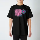 クソデカ感情サポーターの心を撃ち抜かれたいときに着る服 Regular Fit T-Shirt