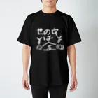 ちんぱんくんの世の中は金（ホワイト） スタンダードTシャツ