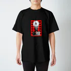 NEOJAPANESESTYLE                               の煩悩108「ドクロック」 Regular Fit T-Shirt