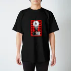 NEOJAPANESESTYLE                               の煩悩108「ドクロック」 スタンダードTシャツ