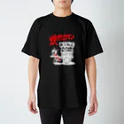 あまねやの今は無き焼きたてパンのありんこ Regular Fit T-Shirt