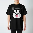 スナックくまちゃんのスナックくまちゃんうさこは認めないbk スタンダードTシャツ