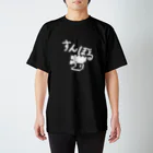 KOOOOO🎨NFTあーとはじめました💊のすんぼるTシャツ スタンダードTシャツ