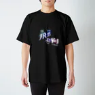 Ａ５(器用拳店長)の飛鷹走狗(Hi You So Cool) スタンダードTシャツ