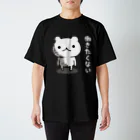 DECORのげっそり五月病クマさん　働きたくないver. スタンダードTシャツ