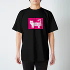 ユキヒョウのお店のユキヒョウのゆきちゃん（ピンク） Regular Fit T-Shirt