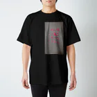 Onayami-Ukethuke-chyuの好きな人にセフレがいたら Regular Fit T-Shirt