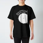 シギサワカ屋（仮）のしろくてまるいの 物陰からヘイ Regular Fit T-Shirt