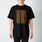 griffinkosenの今は兎に角肉食いたいつぶやき編 Regular Fit T-Shirt