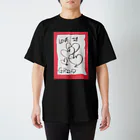 LUNARHOLIC STOREの偽諺～壱～「ラヴイズグラインド」(赤縁) Regular Fit T-Shirt