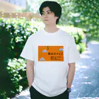 岩出のチャイの岩出のチャイ Regular Fit T-Shirt