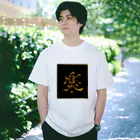 KANJI SHOPの楽  tanoshī fun Regular Fit T-Shirt