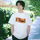 カコ鉄の日常。の【終売】カコ鉄の切符。【2021年限定販売】 Regular Fit T-Shirt