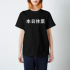 KANdoraMOROnoriの本日休業くん Regular Fit T-Shirt