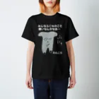 わんこらチャンネルのふにゅT　フォント濃紺版 Regular Fit T-Shirt