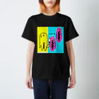 アソマサヤのフルーティなヤサグレさん Regular Fit T-Shirt