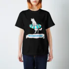 いっぷく処 てんてんのこの夏、何して遊ぶ？(浮き輪) Regular Fit T-Shirt