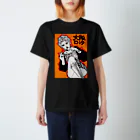 妄想昭和劇場の大阪の女 Regular Fit T-Shirt