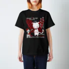 暗闇精神病棟の虐殺にゃんこ Regular Fit T-Shirt