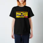 宏洋企画室の宗教勧誘撃退/black スタンダードTシャツ