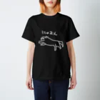 ののの猫屋敷の【もっち】 スタンダードTシャツ