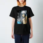 SANの一反木綿くん Regular Fit T-Shirt