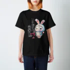 おもしろかわいいは正義！の自己肯定感バクリ気味（うさぎ） Regular Fit T-Shirt