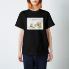 ひつじのあゆみの引退(透過なし) スタンダードTシャツ