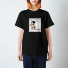 inoの熱いの大好きＴ⑨（夏）再 Regular Fit T-Shirt