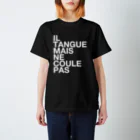 TATEYAMAのIL TANGUE MAIS NE COULE PAS Regular Fit T-Shirt