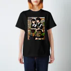 漢方薬の子の漢方薬の子#4 スタンダードTシャツ