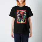 Maringo2020の"オクト・モンスターの侵略"（Invasion of the Octo-Monster） スタンダードTシャツ