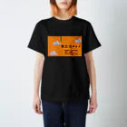 岩出のチャイの岩出のチャイ Regular Fit T-Shirt