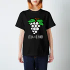 ムエックネの白い巨峰（ドット絵） Regular Fit T-Shirt