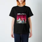 mo-zaicの進撃のチキン Regular Fit T-Shirt