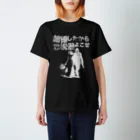 muscle_oniisanの結婚したからご祝儀よこせ　黒用 Regular Fit T-Shirt