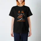 奏桃服店のステーキ Regular Fit T-Shirt