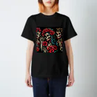 skullMariaのスカルマリア Regular Fit T-Shirt