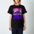 中央町戦術工芸　旧グラフィック局跡地の帰りたいWAVE Regular Fit T-Shirt