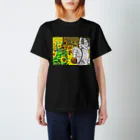 知ってるチャンのメリゴーランドと女の子とひまわり Regular Fit T-Shirt