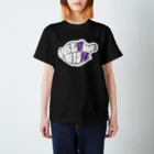 ヤマダのフグ Regular Fit T-Shirt