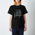 Tamentai.jpの正多面体・半正多面体 スタンダードTシャツ