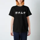 なげやり堂の三代目ガチムチTシャツ（白文字） Regular Fit T-Shirt