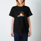 のろいぬの黒happy people スタンダードTシャツ