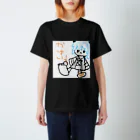 アニマ💫世界征服VTuberのおやゆびかゆいT(black) スタンダードTシャツ